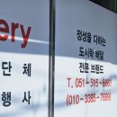 금정약국 | 더정성 행복한도시락, 부산 금정구 단체 정기 도시락 샐러드 맛집으로 딱이에요