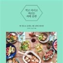 먹고마시고 네이버블로그