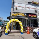 노랑통닭회덕점