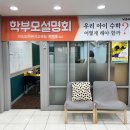 백샘수학학원 - 강동구 명일로 229 | 백샘수학학원