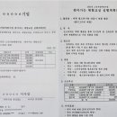 희망키움협동조합 이미지