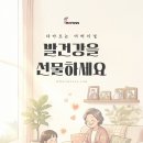 아르떼뷰티앤레푸스하남