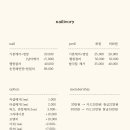 네일;아이보리#