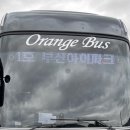 왕 게임랜드 이미지