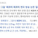 민성산업 이미지