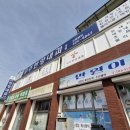 한양내과의원 | 무주 한양내과 방문후기(환절기 감기 병원)