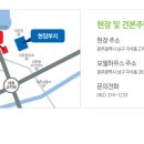 일진공인중개사사무소 이미지