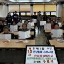 후평1동행정복지센터 이미지