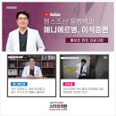 배성천 이미지