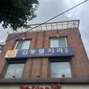 김동열치과 이미지