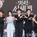 신세계 스포츠투데이