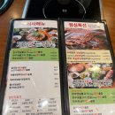파주 마장호수 맛집 두둑한한판 돼지고기 솔직후기 :)