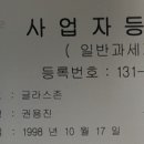 동일차유리 이미지