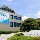 조리읍 행정복지센터 이미지