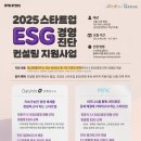 희망경영컨설팅 이미지