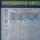 슬도주차장화장실 이미지