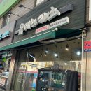 유메노카츠 이미지