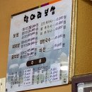 항아리보쌈 이미지