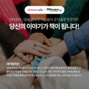 주식회사 썸원 네이버블로그
