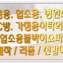 행복쇼파천갈이 이미지