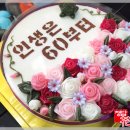 군포떡집