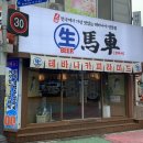 세븐일레븐 익산영등점 이미지