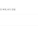 남해예가 이미지