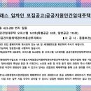 천호환경주식회사