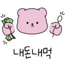 이대원의새우만두 이미지