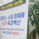 신정동권샘내과의원 이미지