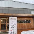 옥천아는사람협동조합 이미지