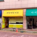 강남동로 이면도로1 이미지