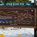 버스정류장(설봉산 입구) 이미지