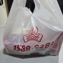 비비큐 수원매산세류점 이미지