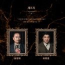 (공연후기) 더 드레서 (The Dresser)