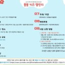 희망초등학교 이미지