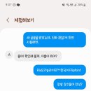 우리 왕들 맘에드는 글씨체 있음 돈주고 사니? 이미지