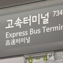 고속터미널역 7호선 이미지