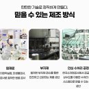 명문제약 | 이젠 음료 한 병으로 끝! 명문제약 파워텐골드, 간편하게 즐기는 종합 활력 충전제!