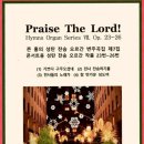 난사랑꽃사랑