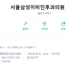 삼성메디약국 이미지