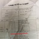 제천중학교 이미지