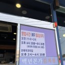 백년김치찜 | 울산동구맛집 일산지김치찜으로 유명한 울산 백년본가 김치찜 다녀온후기