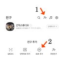 진남의원(신동아파밀리에 후문) 이미지