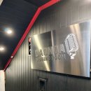 다온다 노래연습장 이미지