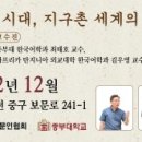 대전당약국 이미지
