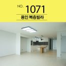 죽전하나약국