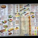 이자카야토라 - 남구 용소로13번길 10 | 이자카야토라