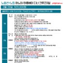쑤투어