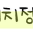 옥이네김밥나라